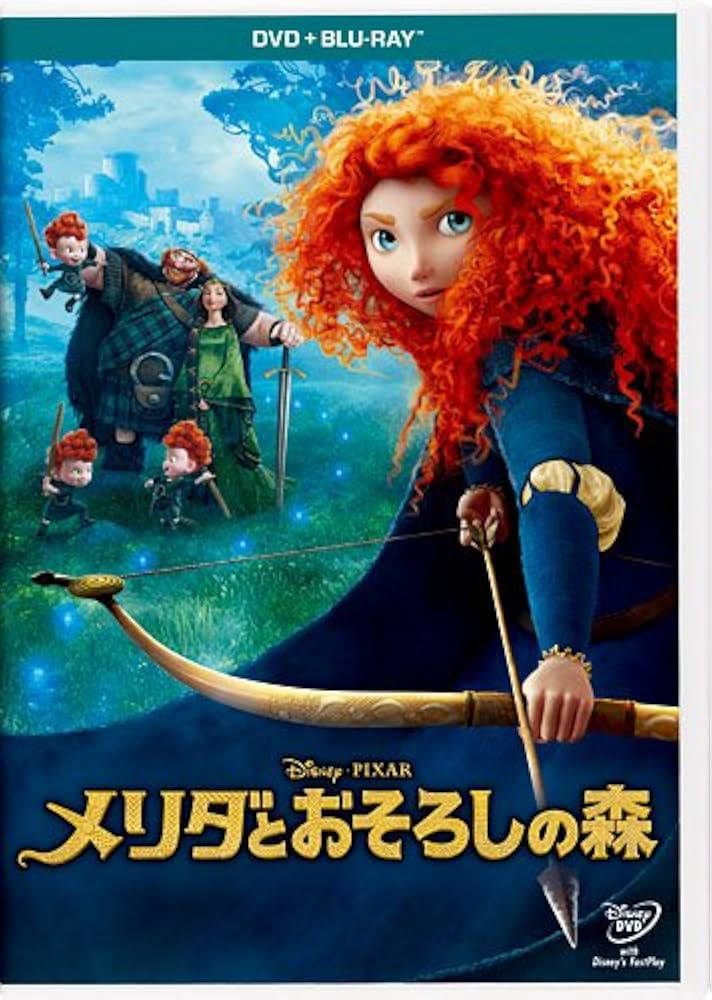 Amazon.co.jp: メリダとおそろしの森 DVD+ブルーレイセット [Blu